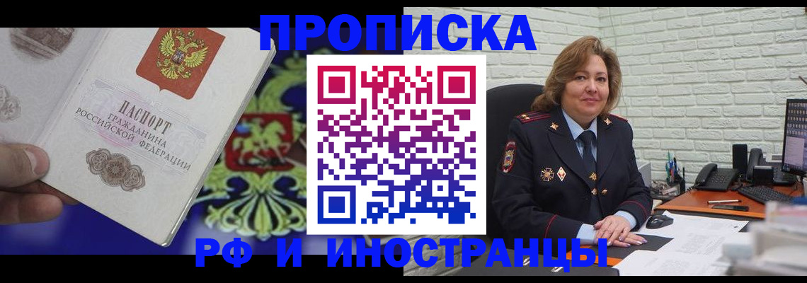 регистрация в Мичуринске